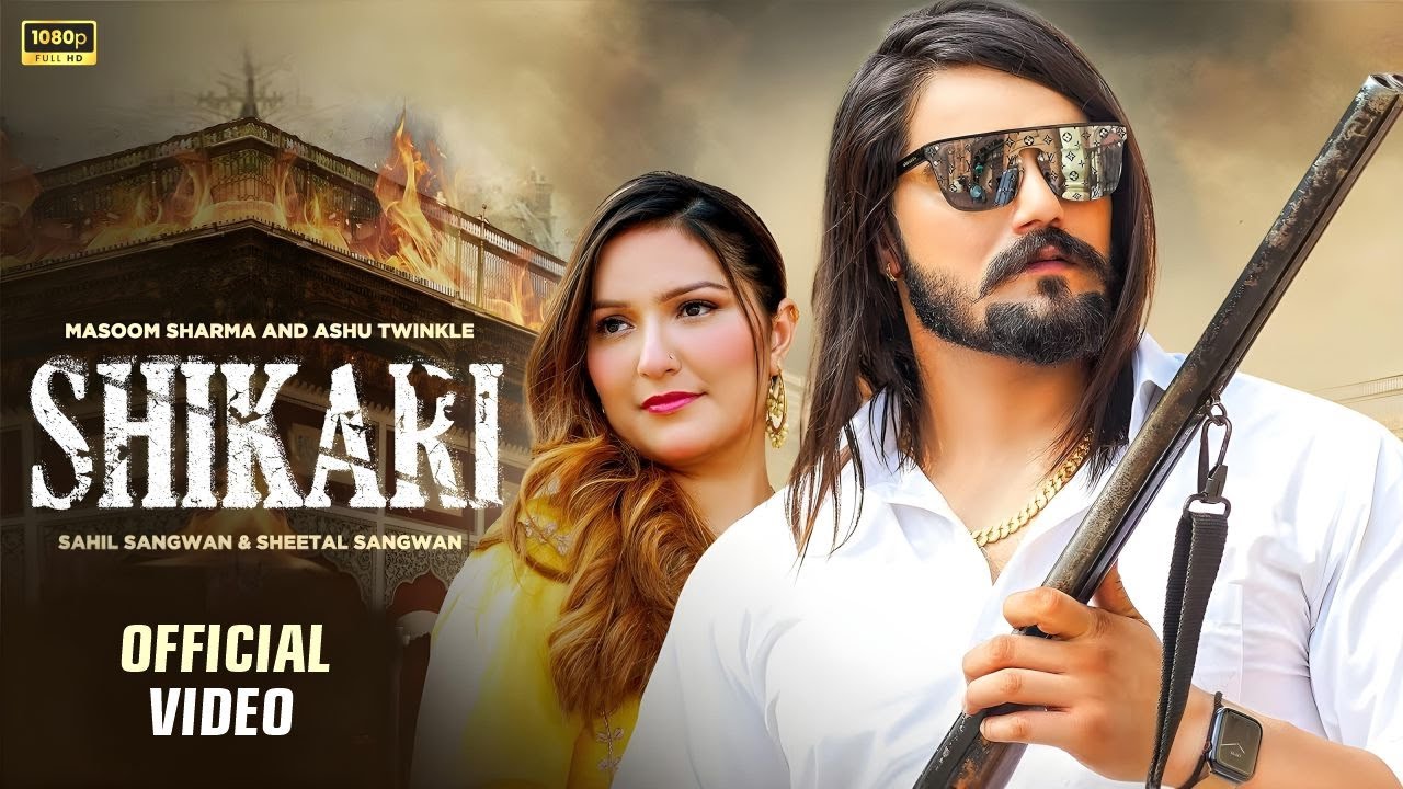 Shikari | शिकारी I Massom Sharma | Ashu Twinkle | Sahil Sangwan, Sheetal | New Haryanvi Song 2025