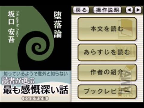 『ジョナスは2000年に25才になる』シナリオ本/英語版　希少本 YouTube