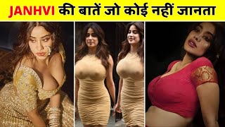 कौन है जान्हवी कपूर का बॉयफ्रेंड  Jhanvi Kapoors Biography, Lifestyle,Cars and Unknown Facts