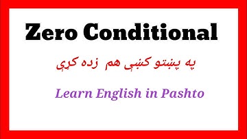 Zero Conditional Full Explanation | learn English With Ikram Khan