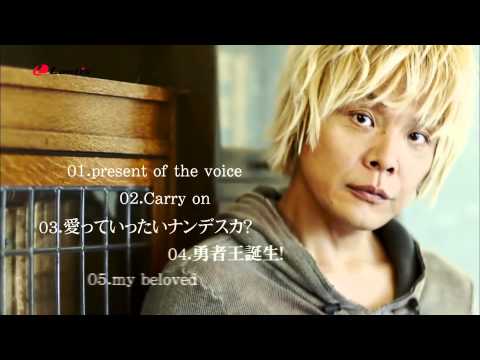 遠藤正明 FIRST ACOUSTIC ALBUM「Present of the Voice」