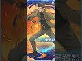 Tower of saviors - Solo Leveling collab draw (175 diamonds)