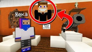ГИГАНТ ЖЕКА НЕ СМОГ НАЙТИ МУРАВЬЯ ИГОРЯ В МУЗЕЕ В МАЙНКРАФТ | ПРЯТКИ С МУРАВЬЯМИ ГИГАНТ ЖЕКА НЕ СМОГ НАЙТИ МУРАВЬЯ ИГОРЯ В МУЗЕЕ В МАЙНКРАФТ | ПРЯТКИ С МУРАВЬЯМИ