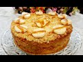 TORTA DE BANANA COM DOCE DE LEITE! (CRUMBLE, STREUSEL) SIMPLES E FÁCIL.