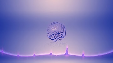 تلاوة محمد مباركي راحه نفسيه⁦❤️⁩