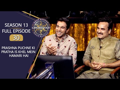 KBC S13 | Full Episode| Amitabh Ji के सामने Pankaj Tripathi ने क्यों साथ दिया Pratik Gandhi का?