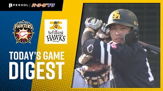 2021年7月4日 北海道日本ハム対福岡ソフトバンク 試合ハイライト