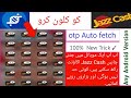 jazzcashclone how to clone jazzcash app| #BAARNAANI# technicalkhawaja #jazzcashaccount #foryou