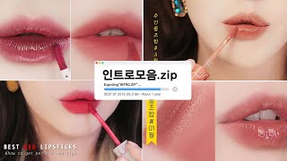 Intro Compilation.zip📀 (2019)
