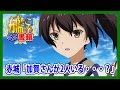 【艦これSS】赤城「加賀さんが2人いる・・・？」