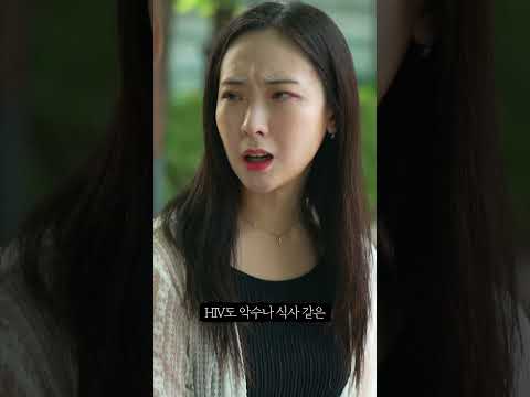 <strong>에이즈</strong> 및 성매개 감염병 공모전 출품작