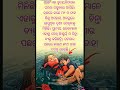 💔 ମାଆ ଓ ପୁଅର ଶେଷ କାହାଣୀ… ହୃଦୟ ଭଙ୍ଗିଯିବ #motherlove #shorts