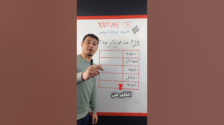 حدد مميزات كل قوة ، حد خصائص القوة  ، خصائص ثقل الجملة ، خصائص قوة الثقل . مميزات القوة ،خصائص القوة
