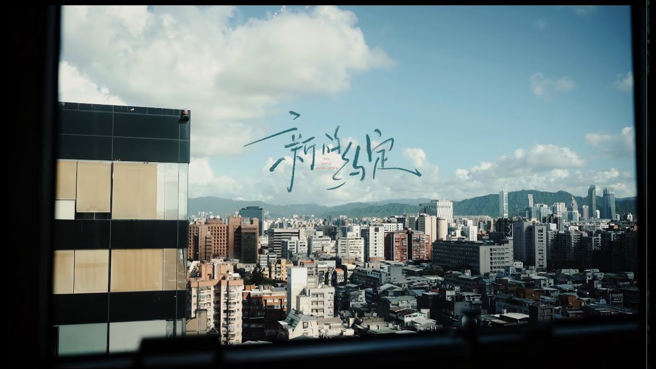 嘉睿紋輝 基隆訂結午宴/精華*放鬆*日常*生活感*婚禮錄影* 婚錄推薦* 海外婚禮*婚禮記錄