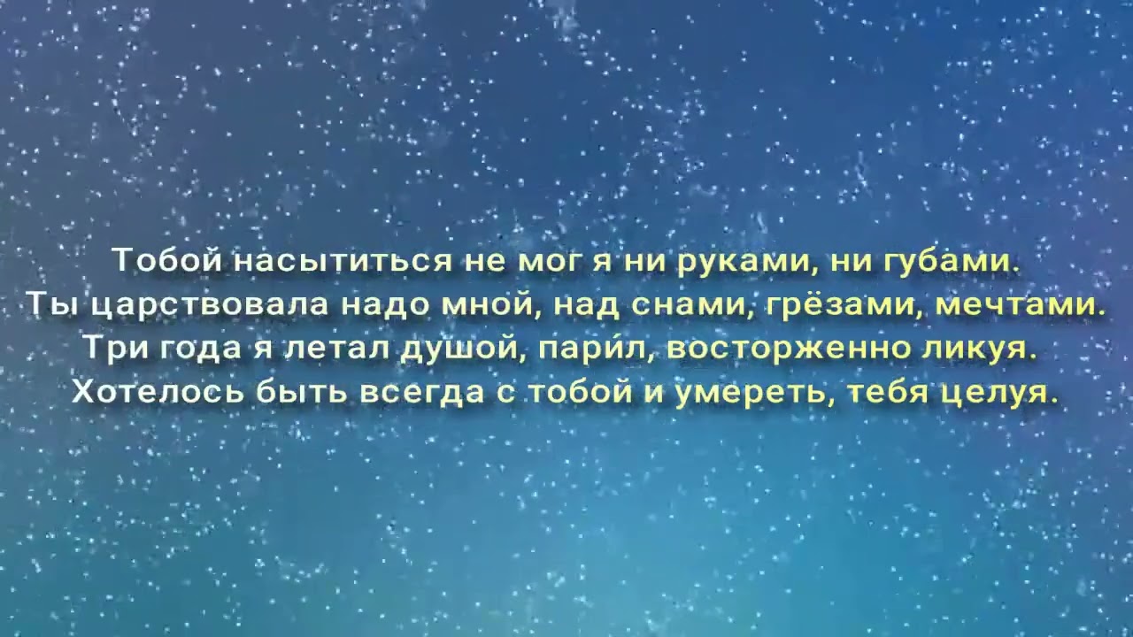 НЕПОВТОРИМОЙ
