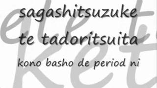 Hhs Sings Period From Fullmetal Alchemist Brotherhood