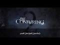 كامل مترجم The Conjuring 2 تحميل ومشاهدة فيلم