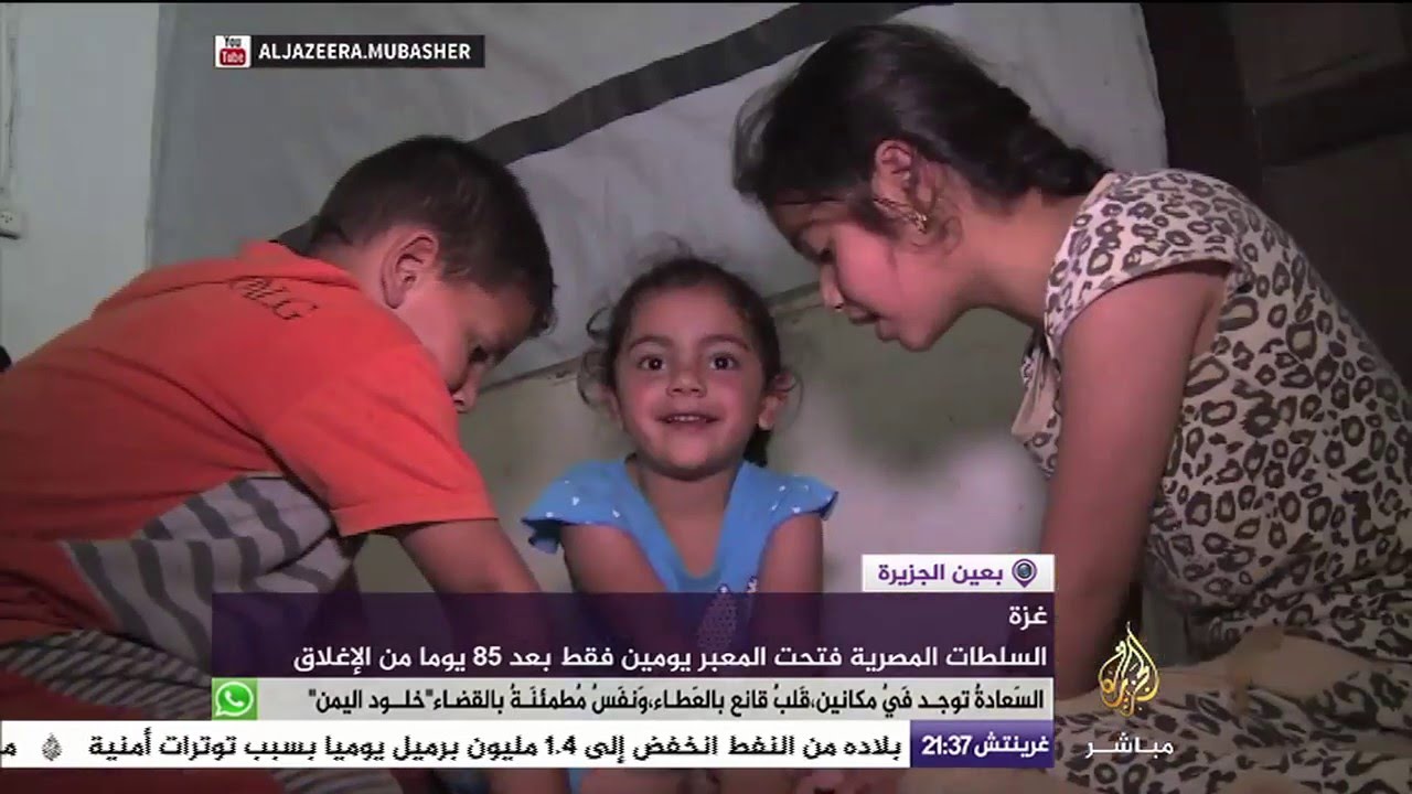 شكاوى من طريقة تعامل الجانب المصري أثناء فتح معبر رفح