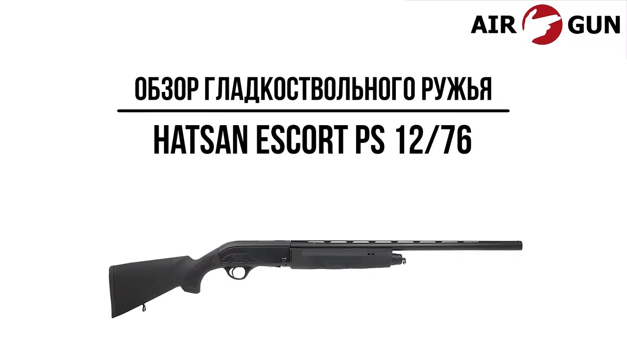 Hatsan Escort Ps Guard Pistol Grip