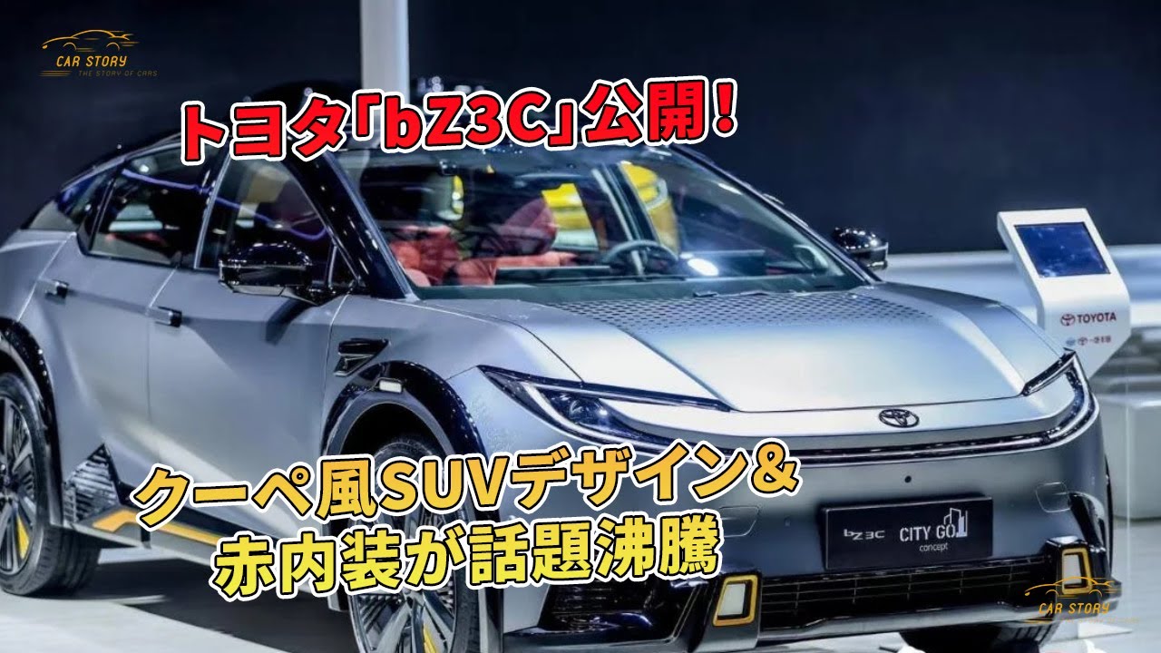 激レア B70自動車モデル FairladyZ]The famous Z32 has finally been delivered!The
