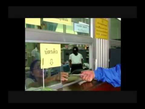 Thailand Smart Queue (Example)
