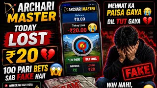 Archary master today lost 20 rupay 😭😭😭😭 screenshot 4