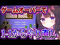 【スーパーマリオブラザーズ2】ルイージでコンテニューせずにどこまでやれるか?!【vtuber】#CLUBあかつき #スーパーマリオブラザーズ2 #マリオ