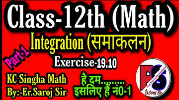 Class 12th math integration,, Exercise- 19.10,,By Saroj sir,, PS coaching centre