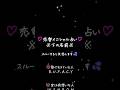 みんなの恋が実りますように、、引き寄せます♡#復縁 #恋愛成就 #恋愛占い #恋愛成就