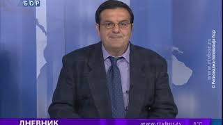 Dnevnik, 30.oktobar 2019. (RTV Bor)