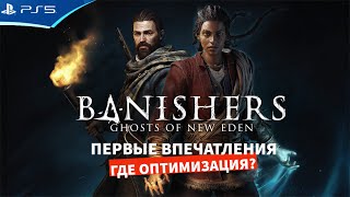 BANISHERS - Изгнанники - Первые впечатления от игры на PS5