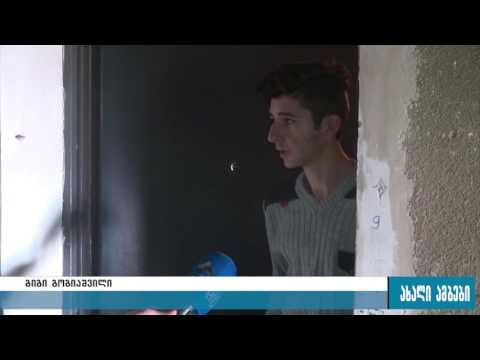 ხანძარი გორში-კომბინატის დასახლებაში ბინა დაიწვა 19.10.2016