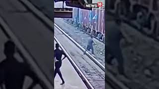 Brave Railway Staff Saves a Life! | On-duty Staff Jumps on Tracks | #viralvideo #trending