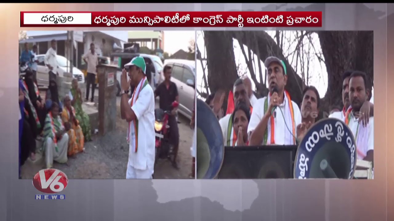 Congress Leaders Election Campaign In Dharmapuri Municipal Corporation | V6 News