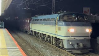 JR貨物EF66形100番台131号機＋コキ23B（両）が西浦和駅1番線を高速通過するシーン（4076レ・吹A12・コンテナ輸送）2023.4.3