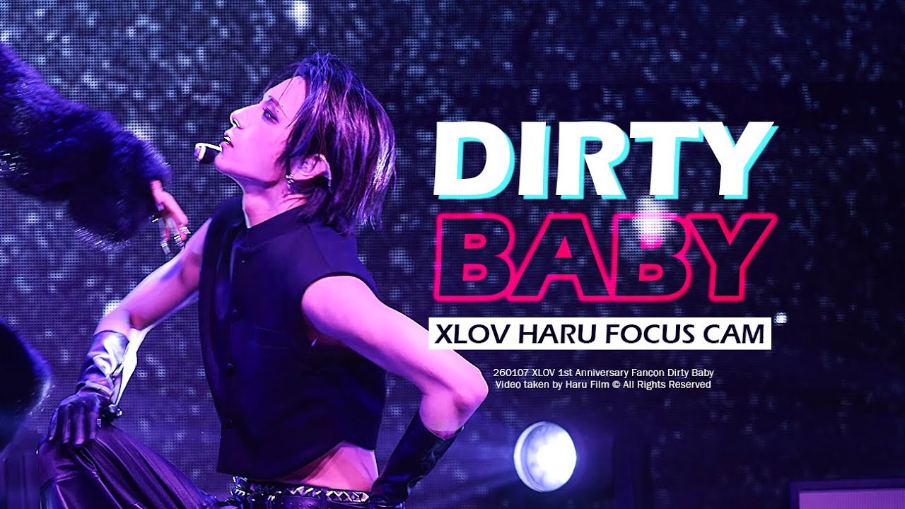 260107 엑스러브 퍼스트러브 팬콘 Dirty Baby - 하루 직캠 | XLOV First Love Fancon Dirty Baby - Haru Focus Cam