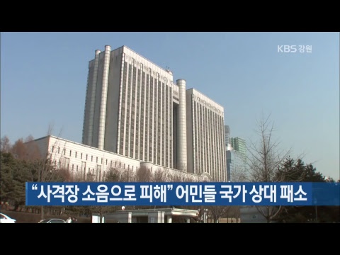 [LIVE]KBS강릉