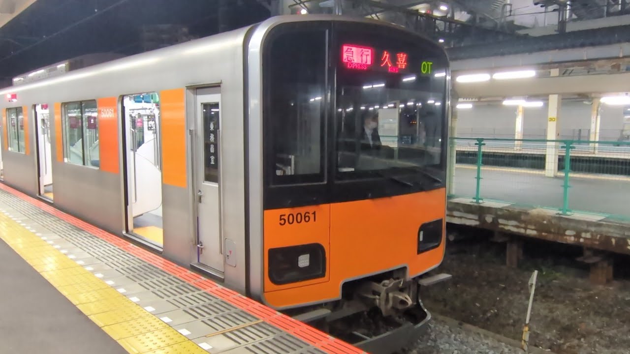 東武50050型51061F 51064F編成 種別行先表示器3色LED編成は残り2編成のみとなりました。