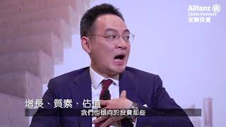 安聯投資 - 市場展望及策略最新概況 安聯投資 - 市場展望及策略最新概況