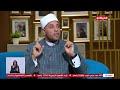 ما هي الدروس المستفادة من رحلة الإسراء و المعراج ؟ الإجابة كاملة مع الشيخ رمضان عبد الرزاق