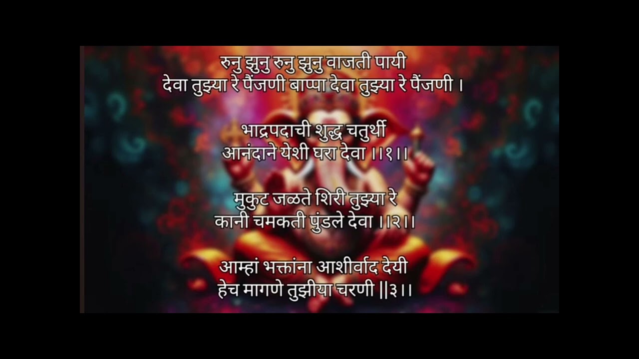 | रून झून रून झून वाजती पायी | श्री शिवाजी बाने बुवा | sunder abhag ✨👌| local train bhajan tarding |