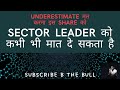 sector leader को कभी भी मात दे सकता है 👑 underestimate मत करना इस share को #itstock @bthebull7554