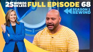 단 한 단어가 쏟아지는 추측 세례 | 25단어 이하 퀴즈쇼 | 시즌1 에피소드 68 screenshot 2