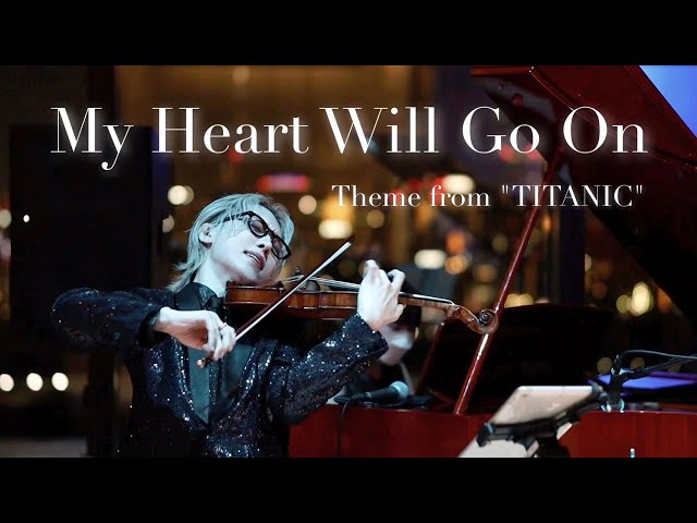 My Heart Will Go On [Titanic] Celine Dion 映画『タイタニック』より