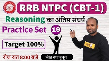 Class-19|| RRB NTPC (CBT-1) || Reasoning || by pulkit Sir || Practice Set -19