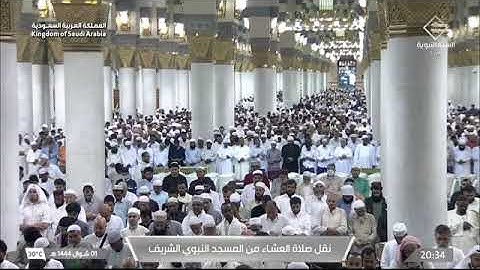 صلاة العشاء لـ فضيلة الشيخ د. أحمد بن طالب ١ شوال ١٤٤٤هـ خواتيم سورة آل عمران