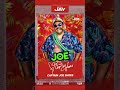 Sold Out! The Major Wrestling Figure Podcast Comments on the Joe Shoes Trading Card! #shorts
