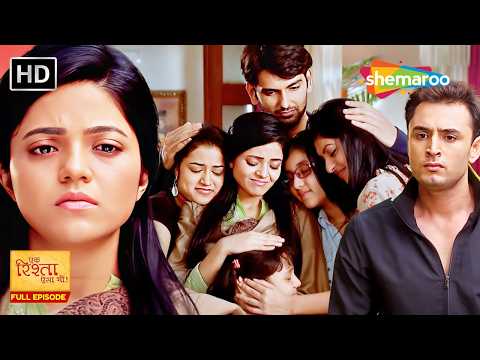 Kahan Chali Gayi Rati | Ek Rishta Aisa Bhi Full Episode 122 | Hindi TV Show | Family Drama