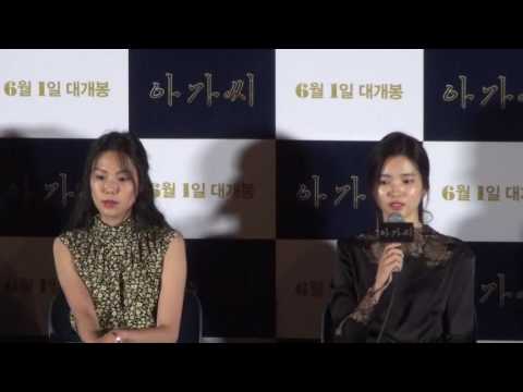 김민희 "시나리오에서 공감한 감정을 관객에게 보여주기 위해 최선을 다했다."  김태리 "여성동성애에 따로 생각하지 않았다" [영화] 아가씨 박찬욱감독 시사회 현장