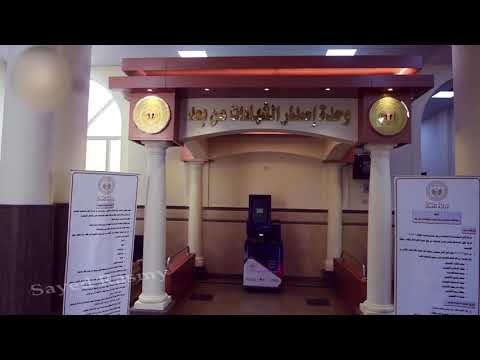 طريقه عمل شهاده عدم افلاس على الماكينه الالكترونيه كيفيه استخراج شهادات المحكمه الاقتصاديه